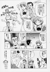 (C56) [Yasurindou (Yasu Rintarou)] Caramel Corn Yasrin-do vol. 2 (To Heart)