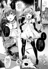 [Ikeshita Maue] Trans Bitch [Digital]