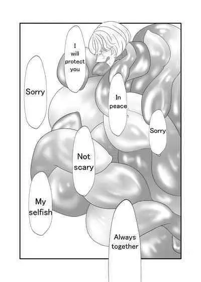 Alien Giantess Joint Comic 2020