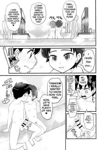 Joji Bitch JS wa Shiritagariya-san! | The Curious Elementary School Bitch!