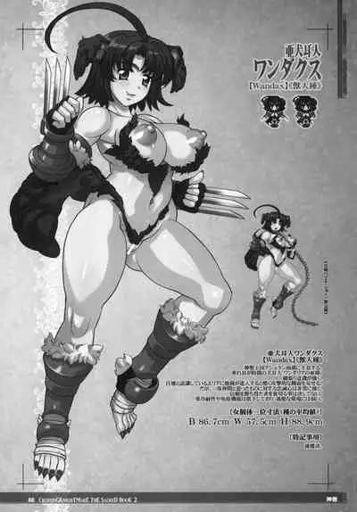 CrossinG KnighTMarE ThE SacreD BooK2