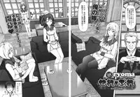 COMIC Megastore 2011-11