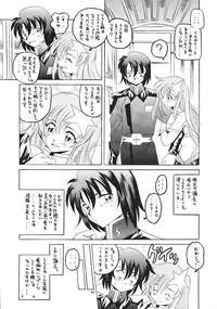 (CR37) [Red Ribbon Revenger (Various)] Flying Dragon (Gundam Seed Destiny)