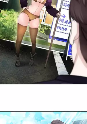 Tissue Thieves Ch.1-26