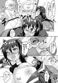 COMIC Tenma 2009-06 Vol. 133