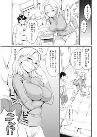 COMIC HOTMiLK Koime Vol. 14