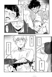 (PSYCHIC100%) [SUPERNOVA.7 (Mohi)] Moment Ring (Mob Psycho 100)