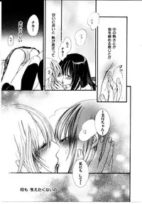 [Rokuroichi] Onnanoko X Onnanoko Collection Vol. 3