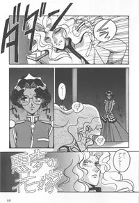 [Ogata Satomi] Kyouakuteki Shidou Selection