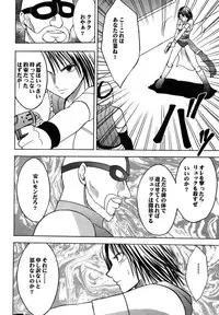 [Crimson (Carmine)] Yuunagi Soushuuhen (Final Fantasy 10) [Digital]