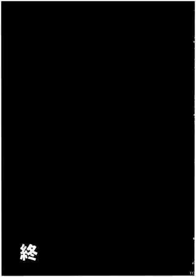 Mahou Shoujo Neko XXX Soushuuhen