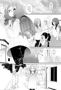 [Ookami Uo] (Ryuushutsu) JSJC Naisho no Jian