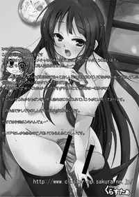 [Cluster (Otogi Yosuke)] Ritsu no HatyaMetya Mio Taiken (K-ON!)