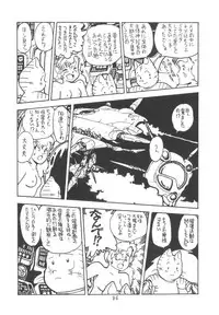 (C21) [PROJECT ART, STUDIO BAKI] TEKUNO RORIA