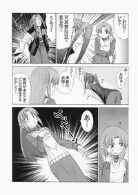 (C72) [Jishou Seijunha (Hiroyuki)] Saber ~Hiroyuki Fate Doujinshi Soushuuhen + α~ (Fate/stay night, Tsukihime)