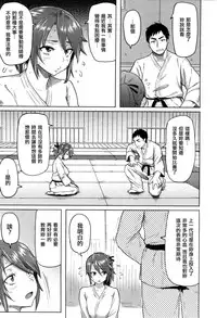 [Meme50] Hatsujou Keihou [Chinese]