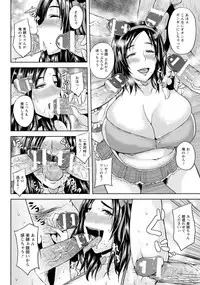 ANGEL Club 2017-03 [Digital]