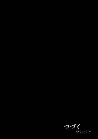 [Moburaibu] Oni ni Haiboku Shita Boukensha ga Seisakushu Sareru Hanashi