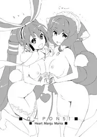 [Heart Manju Mania (Akata Izuki, Matsumori Shou)] Q-pon 5! (Cocoro Resta!) [Digital]