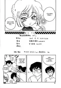 (C64) [Joshinzoku (Wanyanaguda)] Manga Sangyou Haikibutsu 07 (Detective Conan) [English] {desudesu}