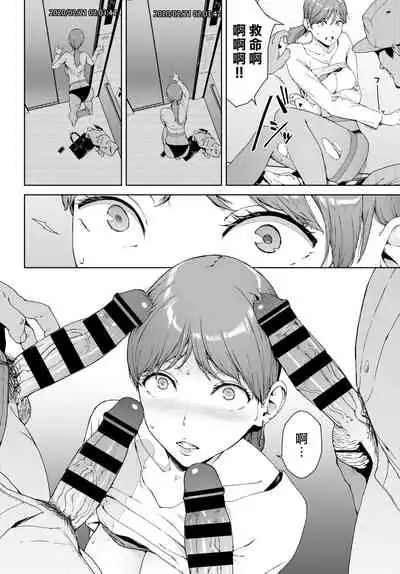 [Iwasaki Yuuki] Etsuran Kinshi [Chinese] [漢化組漢化組×我尻故我在] [Digital]