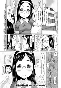 COMIC Megastore Alpha 2015-12