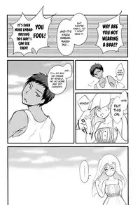 (C86) [Lamipas (Migiwa)] Kinou no Kare to Ashita no Kanojo (Kuroko no Basuke) [English] [biribiri]