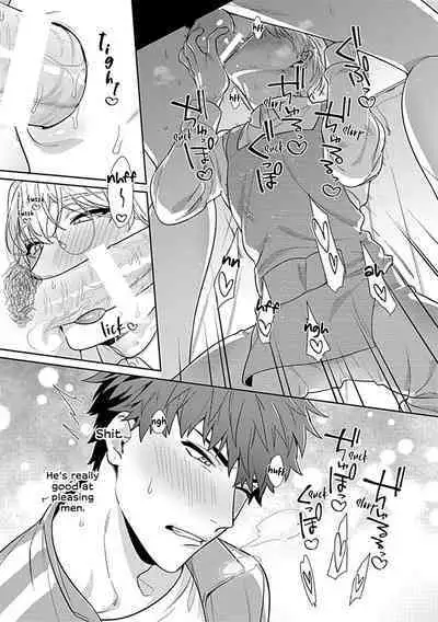 Sensei, Shokuji wa Bed no Ue de 1-3 | Teacher, Meals on the Bed