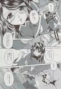 COMIC HANA-MAN 2008-06