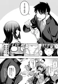 [Namonashi] Fukutsu no Perorist