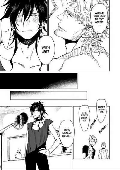 Kono Ore ga, Ahe-goe Nante Dasu Wake ga Nai!! | I'll Never Moan For You!!