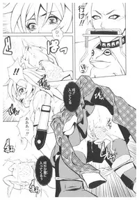 [Anthology] Platina Vol. 2