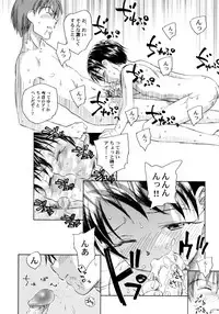 [Unno Hotaru] Hinshowzing Stories