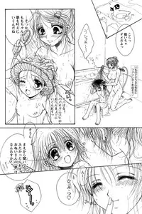 Comic Papipo 2006-09