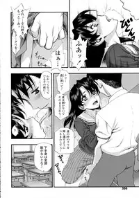 COMIC Tenma 2016-03