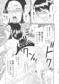 [Kawamori Misaki] Gokuraku Ladies Koukotsu Hen | Paradise Ladies Vol. 6