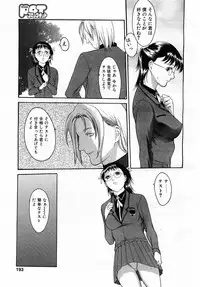 COMIC POT 2003-06 Vol. 022