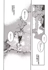 [MITAONSYA] GIRL FRIEND