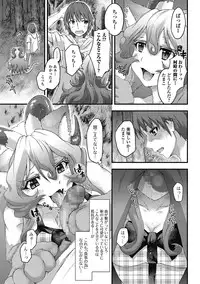 [Anthology] Monster Shoujo to no Retsujou - Lust des Monsters Mädchen [Digital]