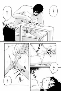 [Kazusa Shima] Virtual Collection