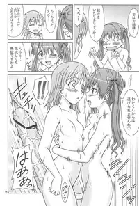 (C75) [Brain Dead (Eiji)] KuroMiko (Toaru Kagaku no Railgun)