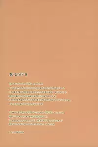 (C74) [Mieow (Rustle)] Lolicon Special 3