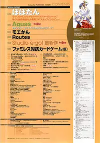 Colorful PUREGIRL 2002-10