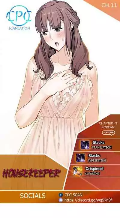 Housekeeper [Neck Pillow, Paper] Ch.30/49 [English] [Manhwa PDF]