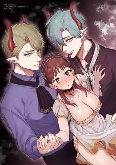 dog eat dog era THE BOOK ～ mazyo no genzai to moyoosi hazi no dorei tati~01｜dog eat dog era THE BOOK ～魔女的原罪与凌虐的奴隶们～01-「魔女的原罪」话