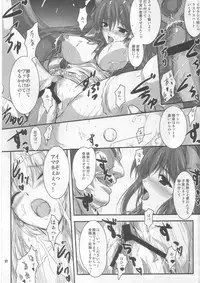 (C77) [Zankirow (Onikun)] KEEN NIGHTMARE (Dream C Club, Love Plus)