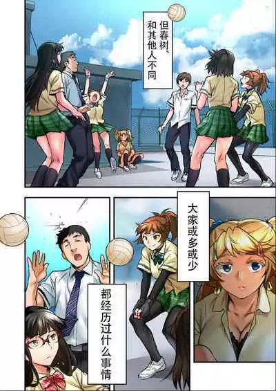 [STUDIO HUAN (Naburokku)] Udo 