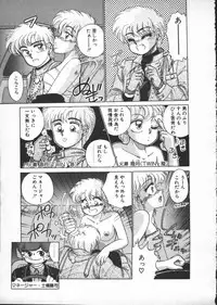 [Lei Nekojima] Yumesaki Annai Neko