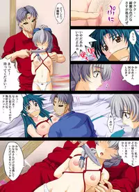 [Nightmare Express -Akumu no Takuhaibin-] Yokubou Kaiki Dai 291 Shou -Full Ero Panic! Eroffu Onsen Ryokan Yobai Hen + Alpha- (Full Metal Panic!)