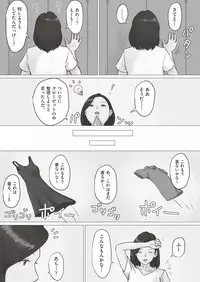 COMIC AUN 2019-03 [Digital]